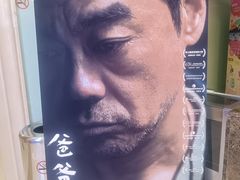 -UME影城(南通中南CBD店)