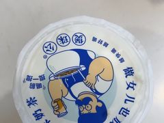 -煲珠公·老红糖珍珠奶茶(长宁龙之梦店)