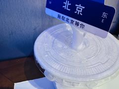 -琥珀川糟粕醋火锅(慈云寺店)