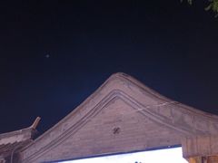 -大白兔奶糖(南锣鼓巷店)