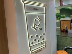 -KOI Thé(正佳广场店)