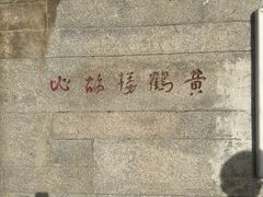-武汉长江大桥