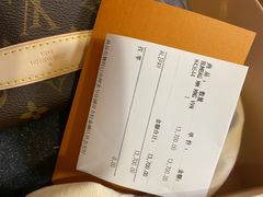 -LV路易威登(德基广场店)