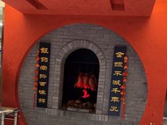 -全聚德(江宁店)