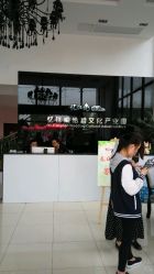-忆江南婚礼策划(姑苏店)