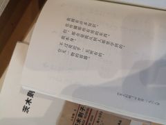 -三联韬奋书店(宽窄巷子店)