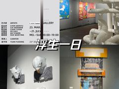 -南京书画院金陵美术馆