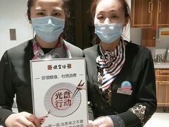 -便宜坊烤鸭店(科创店)