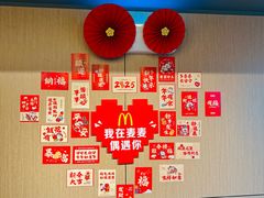 -麦当劳(北京路广百广场店)