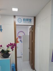 -重庆星宸整形美容医院