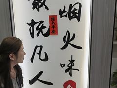 -祝家饺子馆