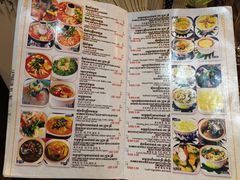菜单-Neary Khmer Restaurant