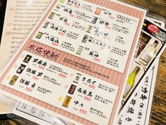 菜单-鰓呼吸(那覇久茂地店)