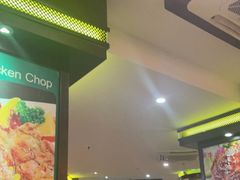 门面-开心果牛扒城(雍华庭店)