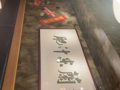 -肥汁米蘭香港米线(定西路店)