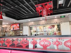 -倍儿红喜临门火锅(文兴路店)