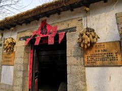 -井塘古村