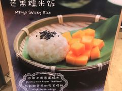 -GOGO Plate(成都太古里店)