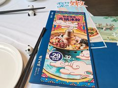 -眉州东坡(团结湖店)