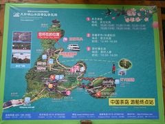 -天目湖山水园