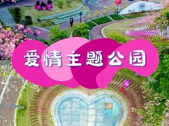 -佛山华盖山公园