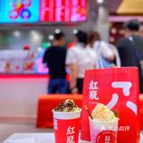 姐妹们，我试过了[强]红瓶真是闽南茶颜，可以冲