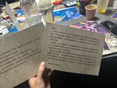 -剧狐剧本杀(徐汇1号店)