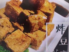 -鹿港小镇(黄金店)