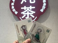 -炖物24章·顺时轻养茶(黄龙店)