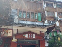 -新繁牛肉豆花(都江堰店)