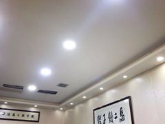 -回坊马二饺子馆