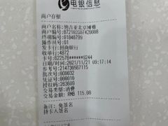 -纳吉亚猫专科动物医院博雅分院