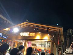 门面-沙州食驿·非遗小吃夜市