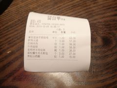 黑松露牛肉水煎包-掌柜的店·河南菜(世茂店)