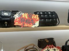 -海星奢选二手奢侈品手表包包鉴定回收寄卖(墨玉南路店)