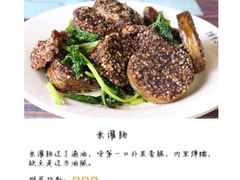 88号小吃店-88号小吃店·经典云南菜·地道纳西美食