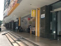 -鸿运兔·手撕烤兔(天府广场店)