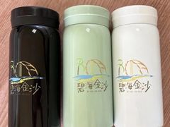 -碧海金沙