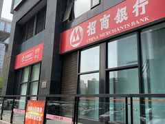 -招商银行(北京朝外大街支行)