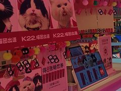 -K22.酸奶草莓(烟台芝罘店)