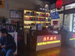 -渔民船说·北塘海鲜·天津菜·海肠捞饭(北塘古镇店)