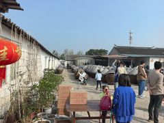 -苏州市吴中区光福窑上花果蜜饯厂