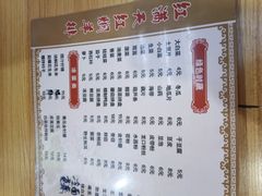 -红满天红焖羊排(大西菜行店)