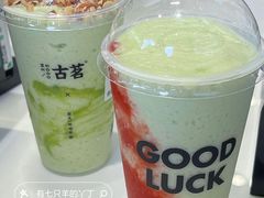 -古茗(吉祥北街店)