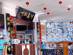 -印象徽州·正宗徽菜体验店