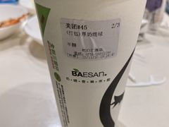 -813芭依珊 BAESAn(汇港购物中心店)