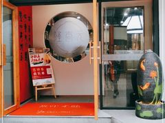 门面-隆喜元鱼汤包·海鲜(中联广场店)