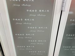 -珍妮曲奇聪明小熊(尖沙咀店)
