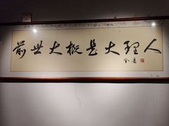 -段公子·天龙八部店