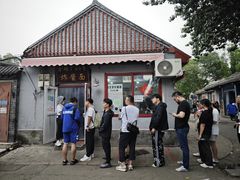 -方砖厂69号炸酱面(方砖厂胡同店)
